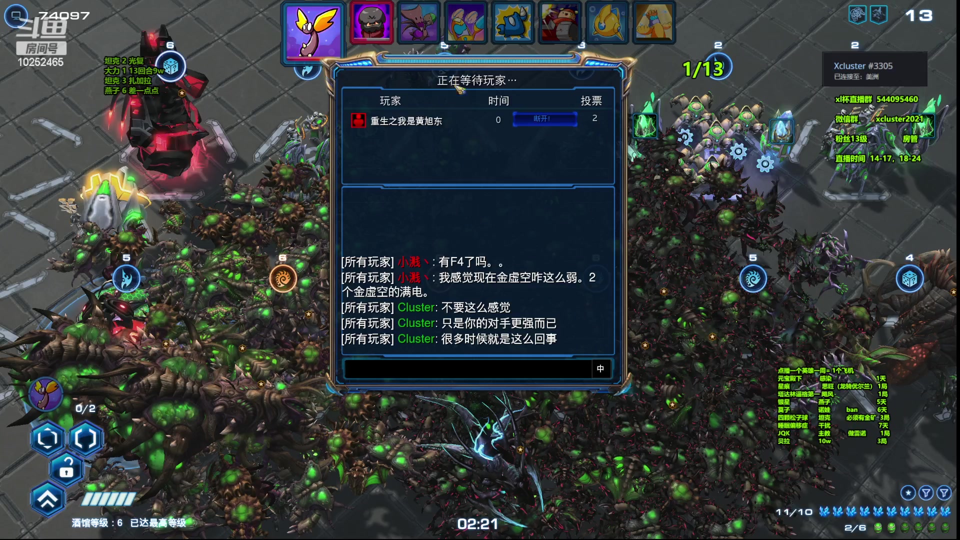 【2023-04-22 16点场】xcluster：星际酒馆，大战韩国人