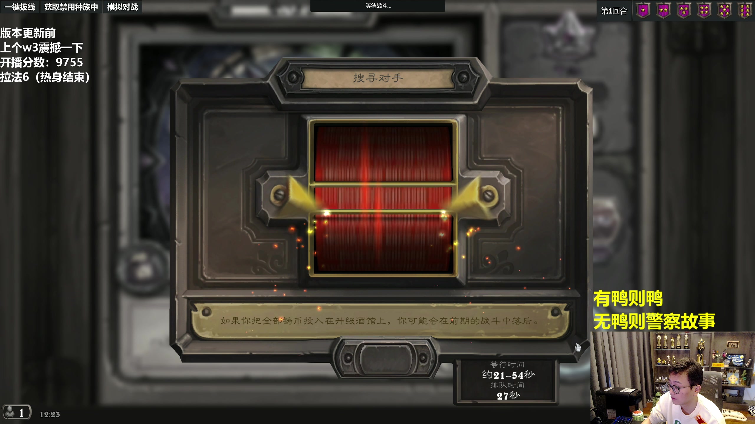 【2023-04-22 11点场】衣锦夜行：上个w3给大家一点震撼