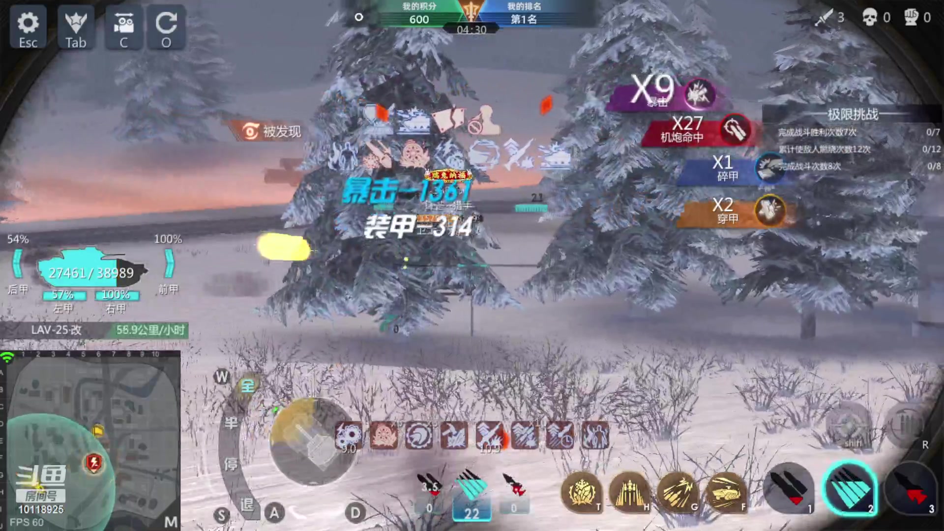 【2023-04-21 13点场】神怒流云飞沙：神怒~流云飞沙