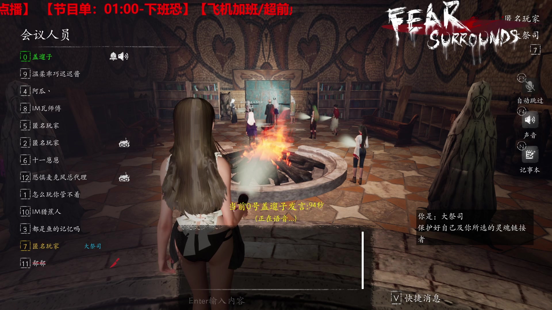 【2023-04-22 00点场】TYF唐亦风：DND真好玩