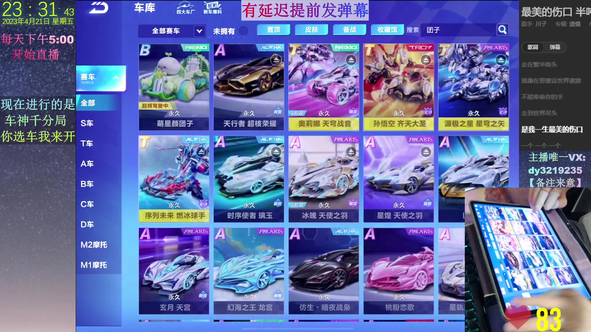 【2023-04-21 22点场】青青青青青青山：2v激烈对抗 冲