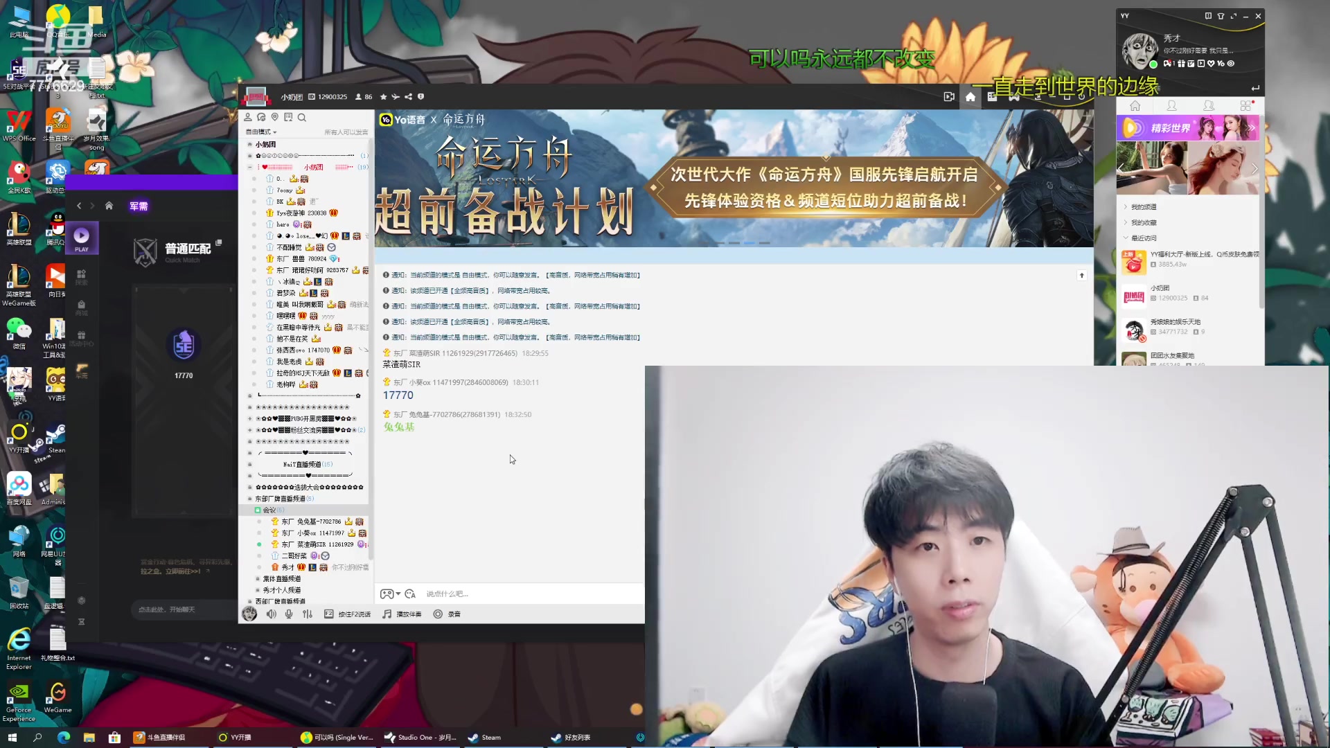 【2023-04-21 17点场】秀才冷男：【小奶团】沈万三好哥哥，我等你~