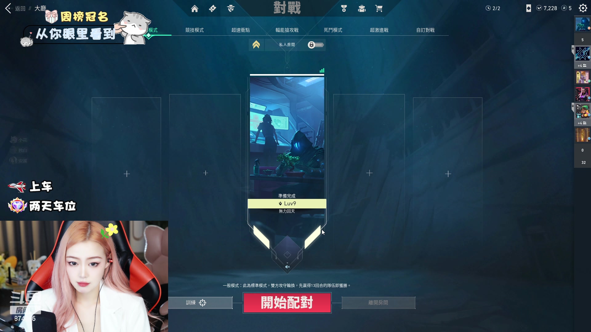 【2023-04-21 19点场】李李李小花：有位置 眼睛肿啦~