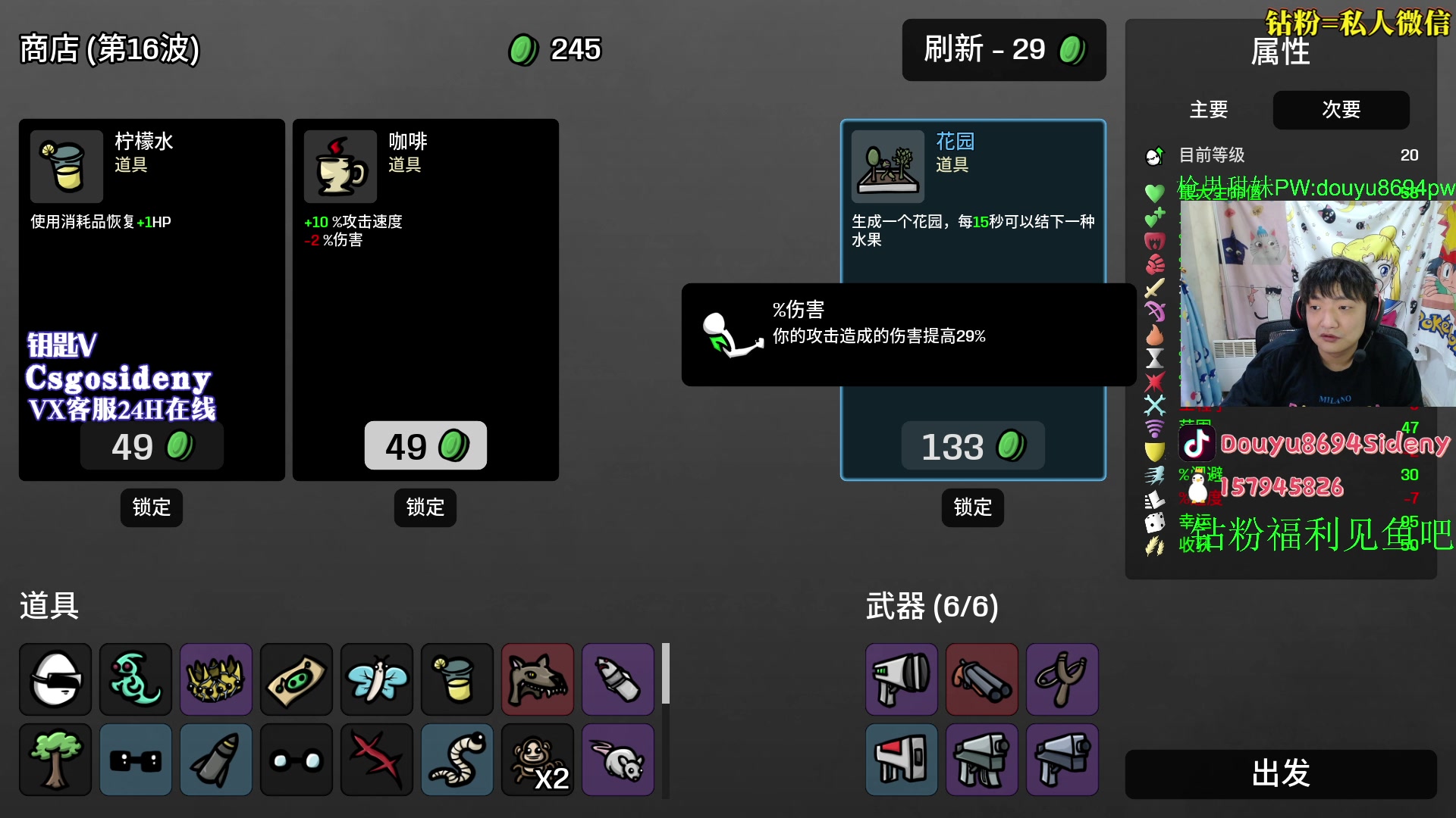 【2023-04-22 05点场】Sideny蛇：【8694】钻粉活动持续中!!!