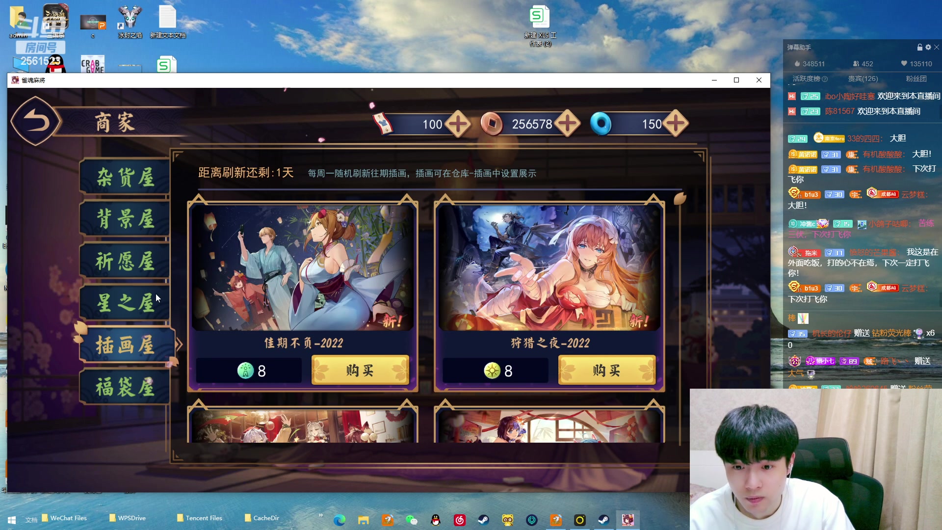 【2023-04-22 19点场】冲酱ccc：第二届麻薯杯复赛！！