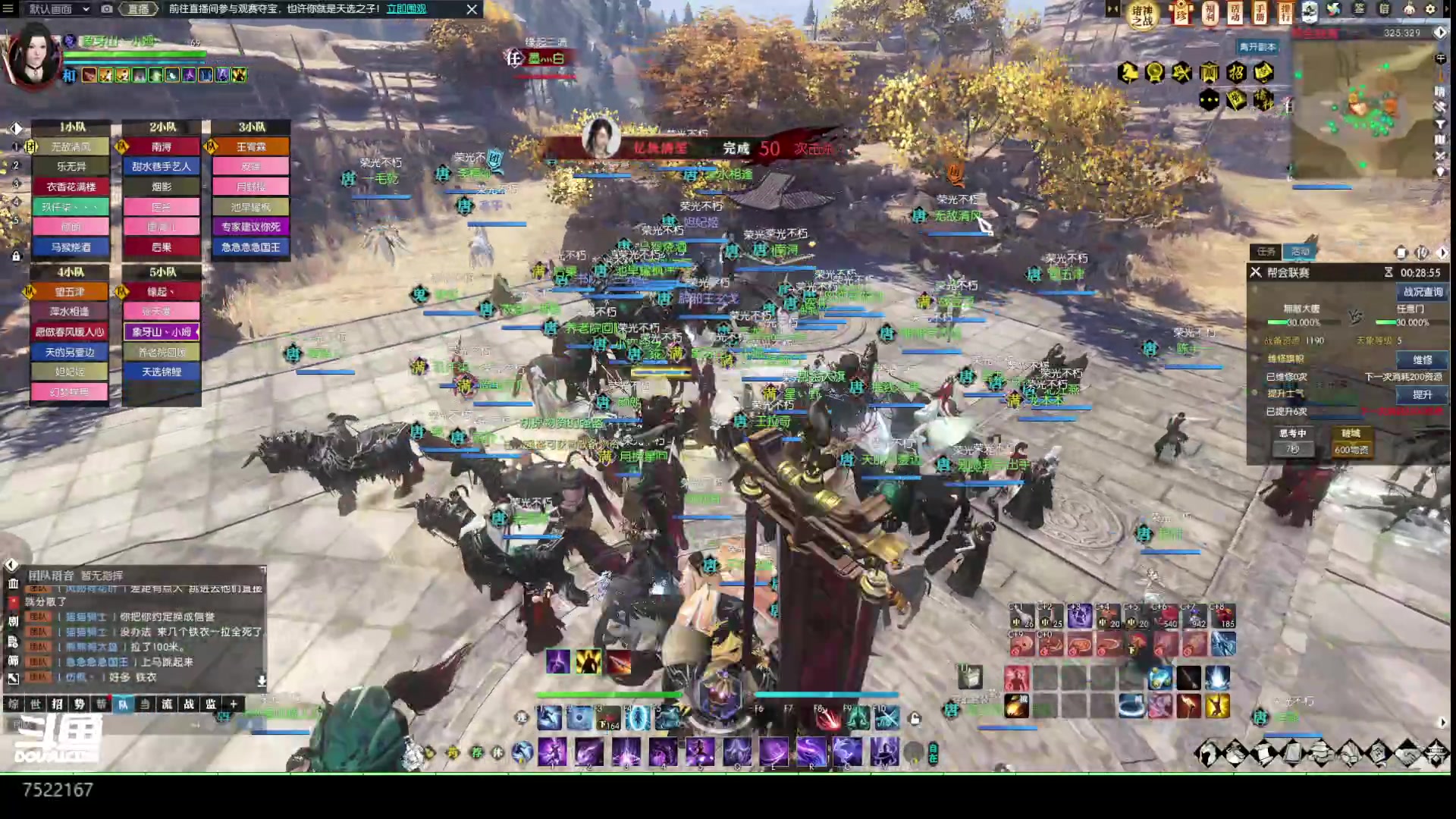 【2023-04-22 20点场】螃蟹Sam：【螃蟹】你也喜欢坐牢嘛~