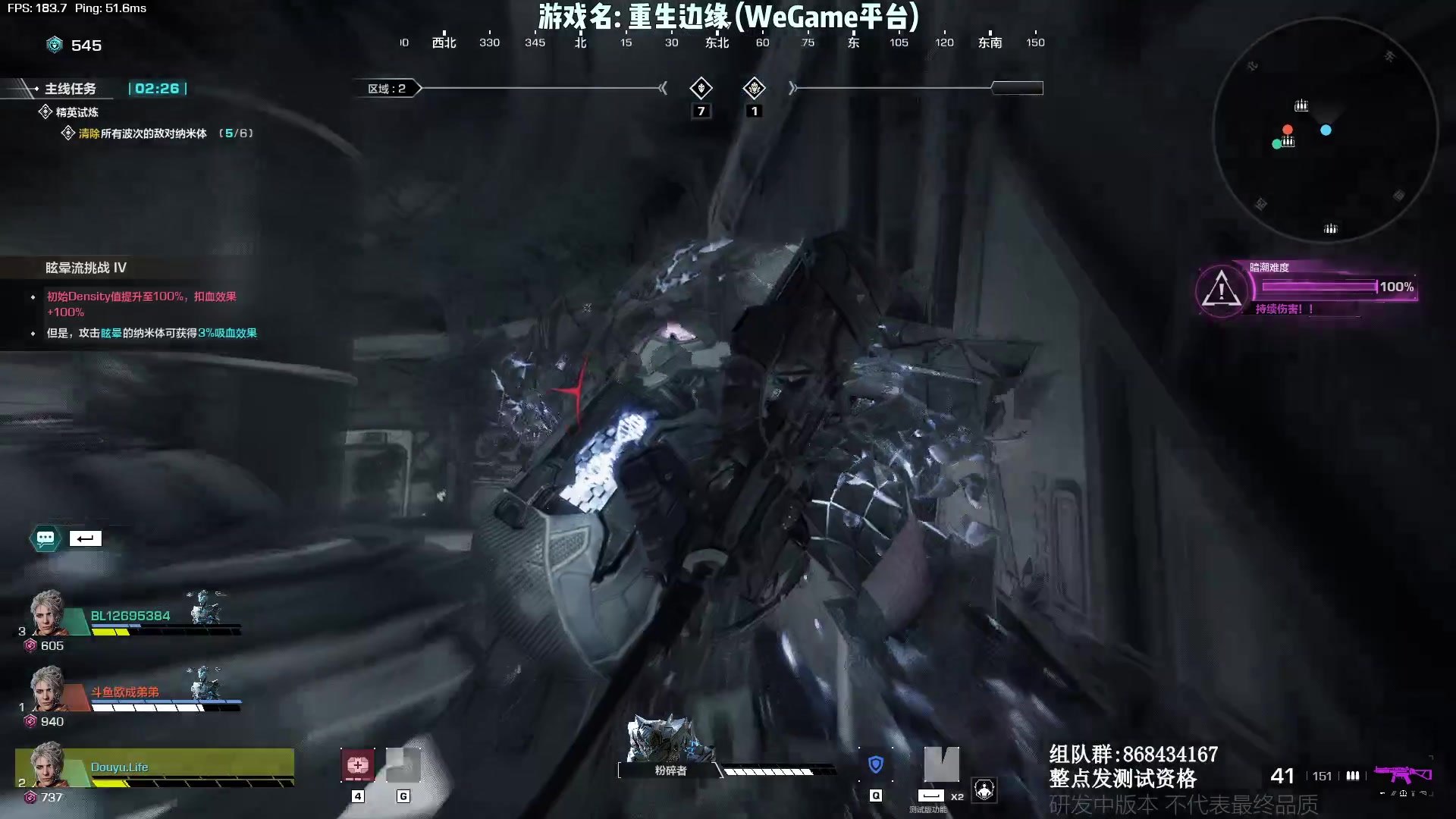 【2023-04-22 01点场】Lifeiwnl：【直播】重生边缘资格掉落