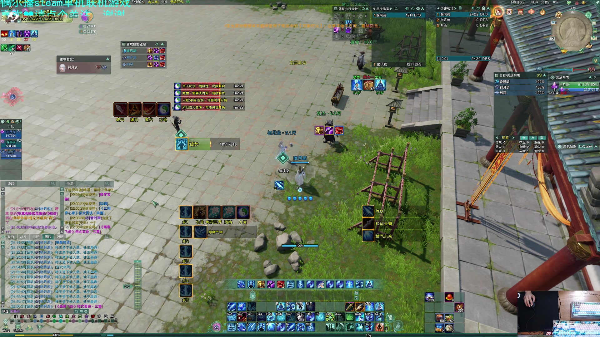 【2023-04-13 21点场】S7R1K3R：以后很少时间直播啦 随缘直播 记得点关注