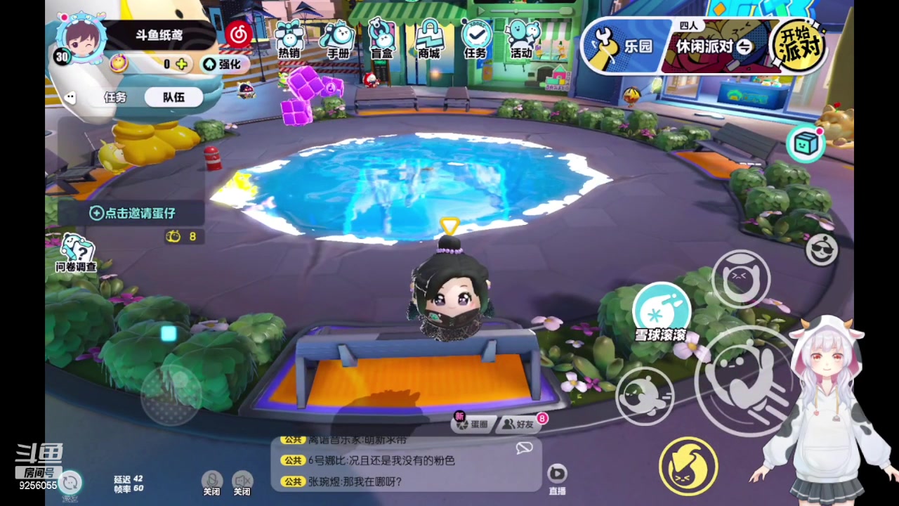 【2023-04-20 19点场】纸鸢飞路：蛋仔派对来玩吧