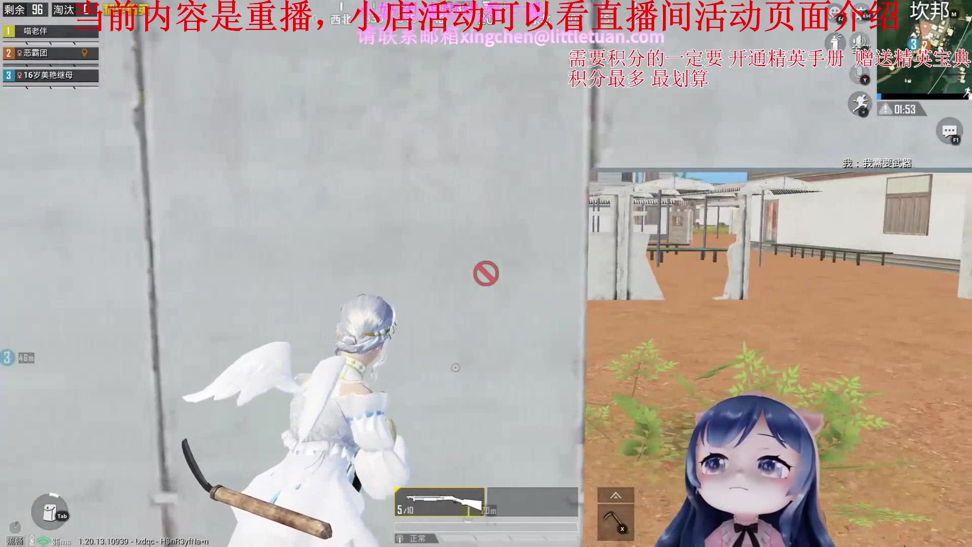 【2023-04-22 14点场】一条小团团OvO：和平小店~自行选购~