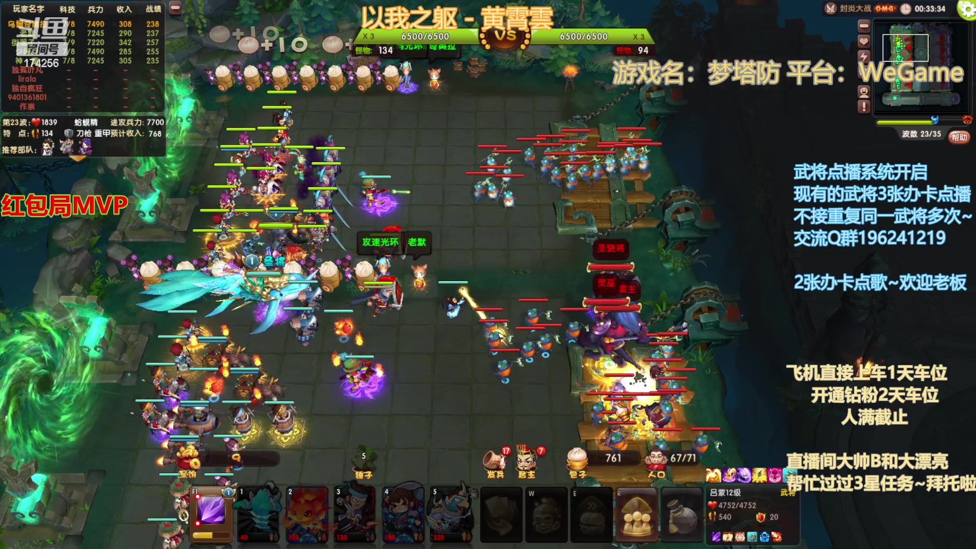 【2023-04-21 18点场】皮小乌：乌：出现吧~皮卡乌！