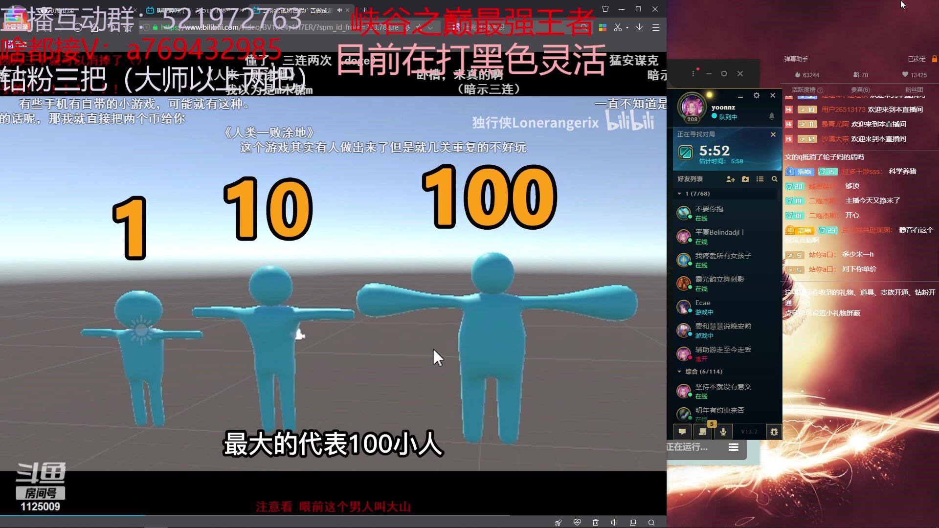 【2023-04-14 05点场】浩神AD丶：我是千分，我冲第一！！