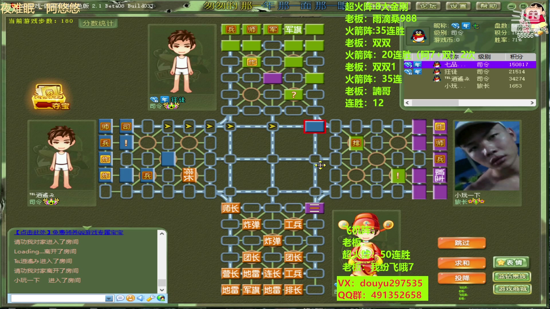 【2023-04-22 01点场】恶蚊子：稳住！！！ 55556