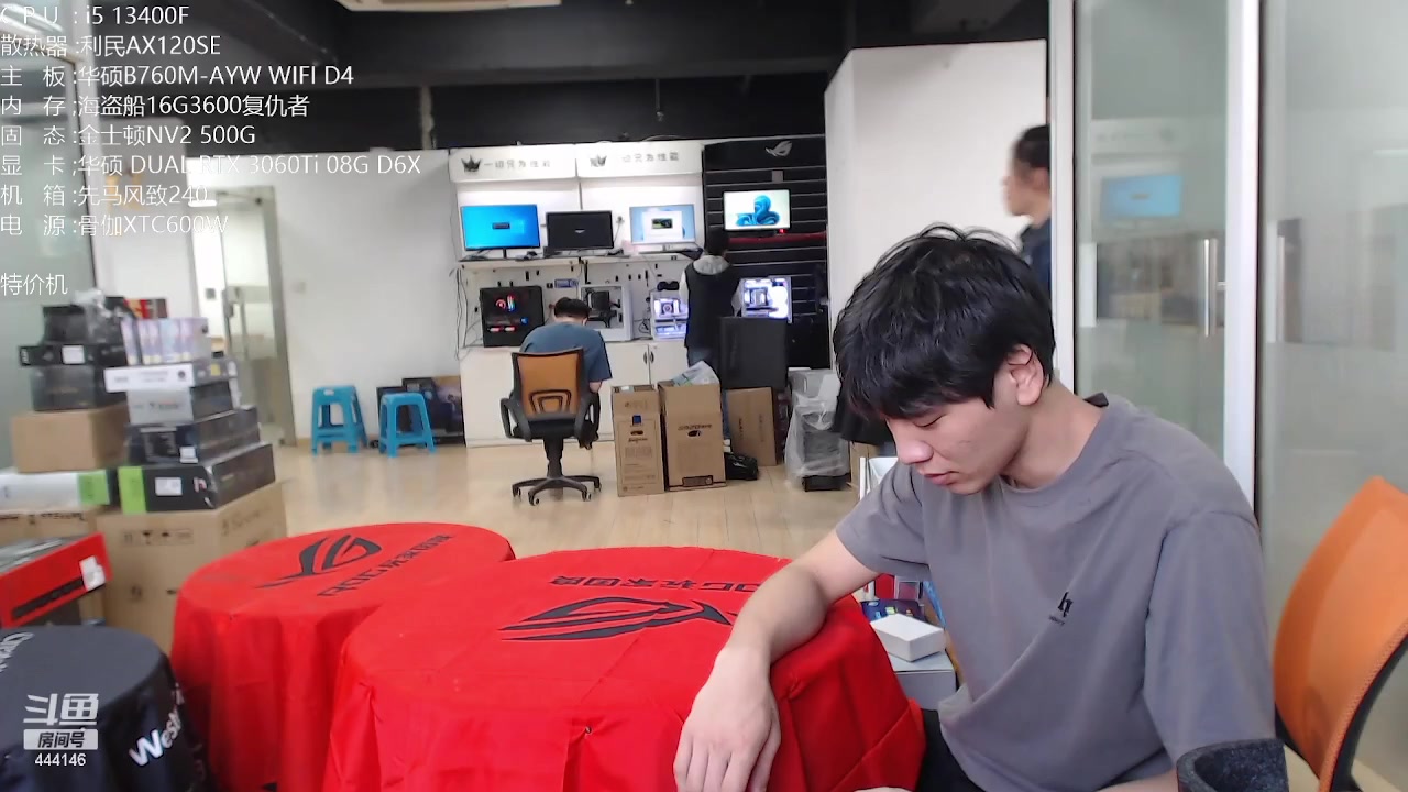 【2023-04-22 15点场】上海老姚：显卡4070到货了