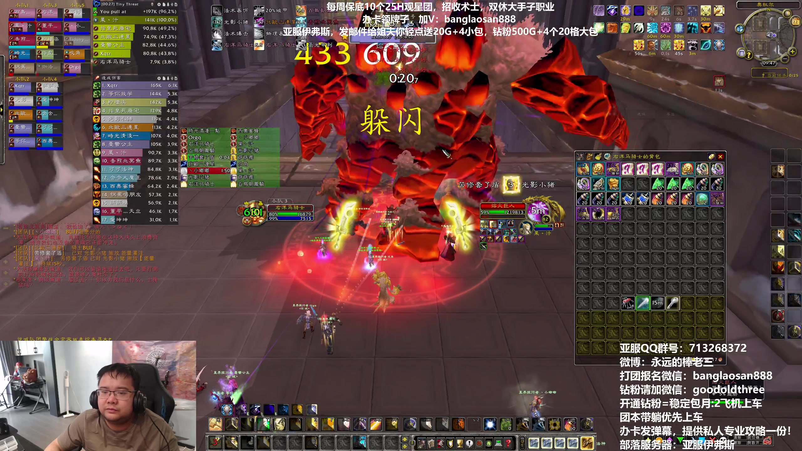 【2023-04-22 09点场】棒老三：伊夫斯，每天3车观星！