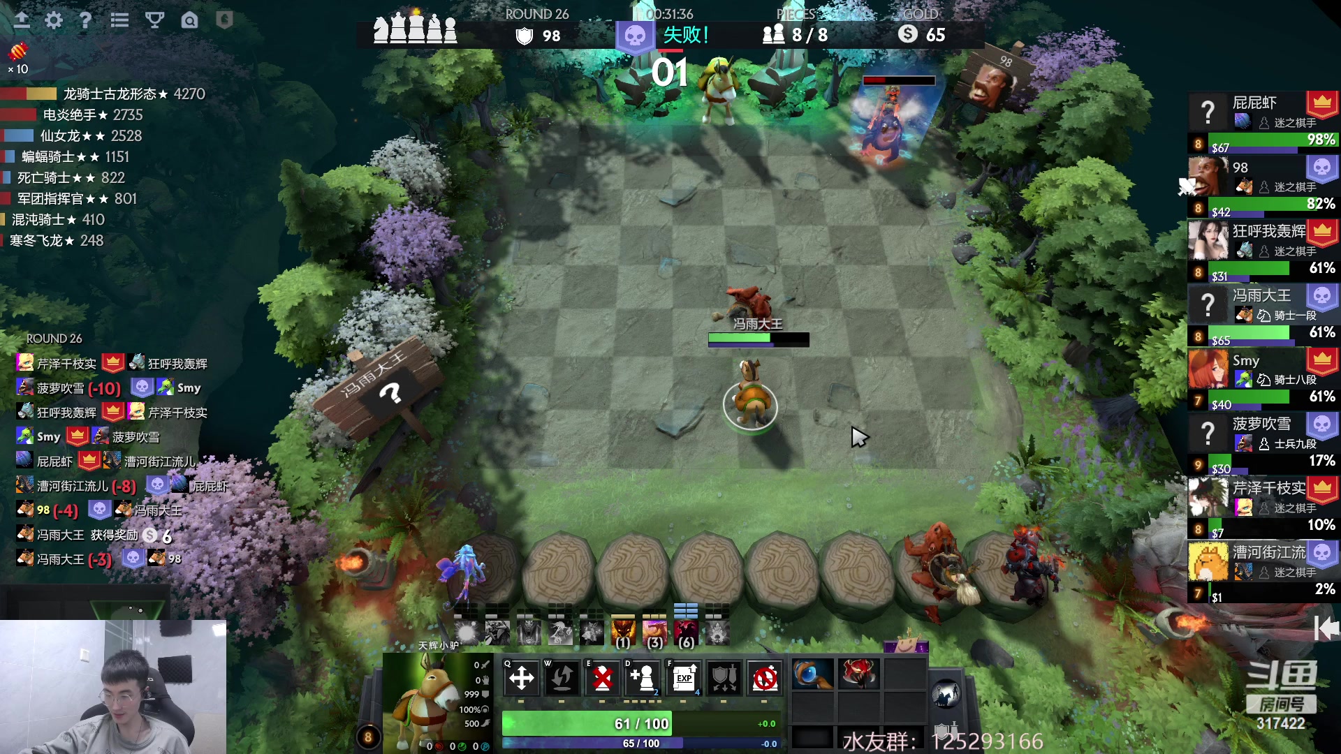 【2023-04-22 16点场】驴酱的冯雨大王：冯雨大王：保持理智，热爱生活！