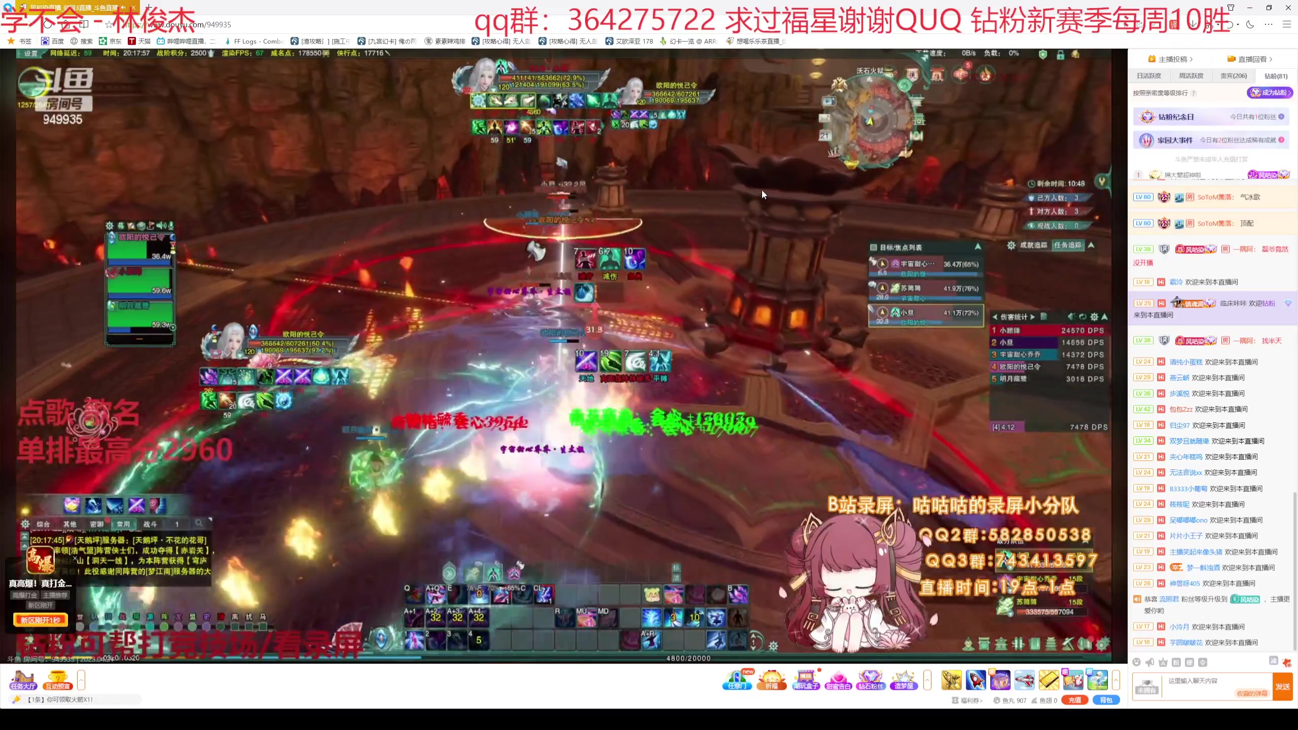 【2023-04-21 19点场】想喝乐乐茶：【云染叶】随便播播