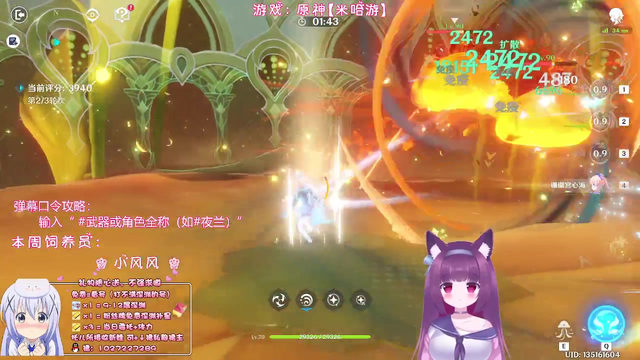 【2023-04-21 00点场】Corgi酱紫：主打一个陪伴喔