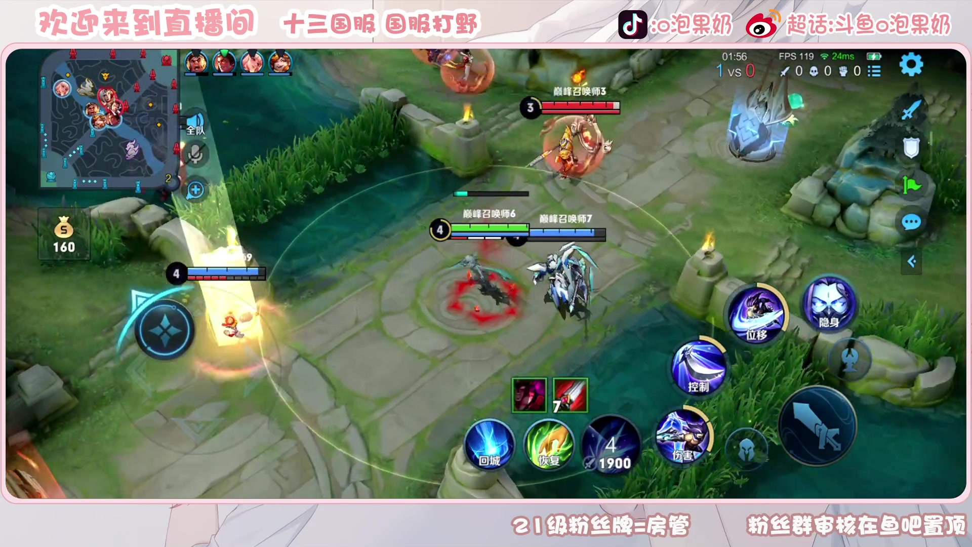 【2023-04-22 16点场】O泡果奶1111：兰陵王先上个2000分先