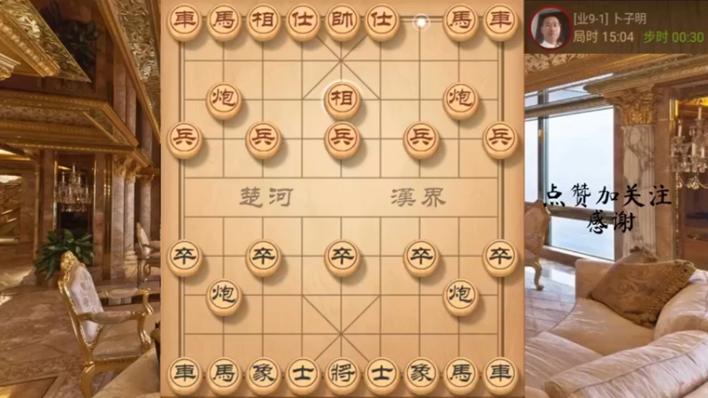 右中炮怼飞象，抽车飞刀得炮速胜