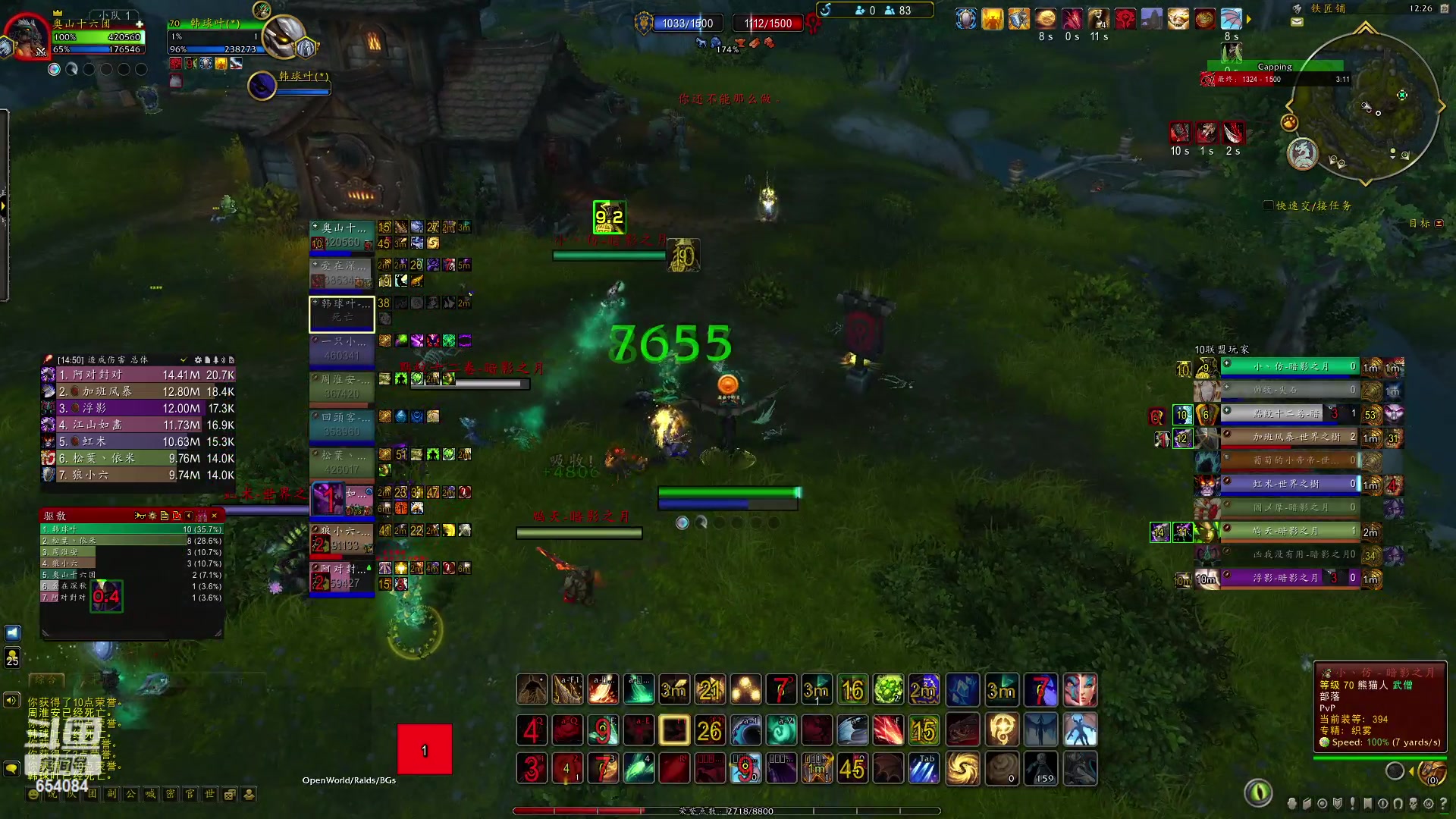 【2023-04-20 00点场】有一丢丢神：正直博 牛牛牛