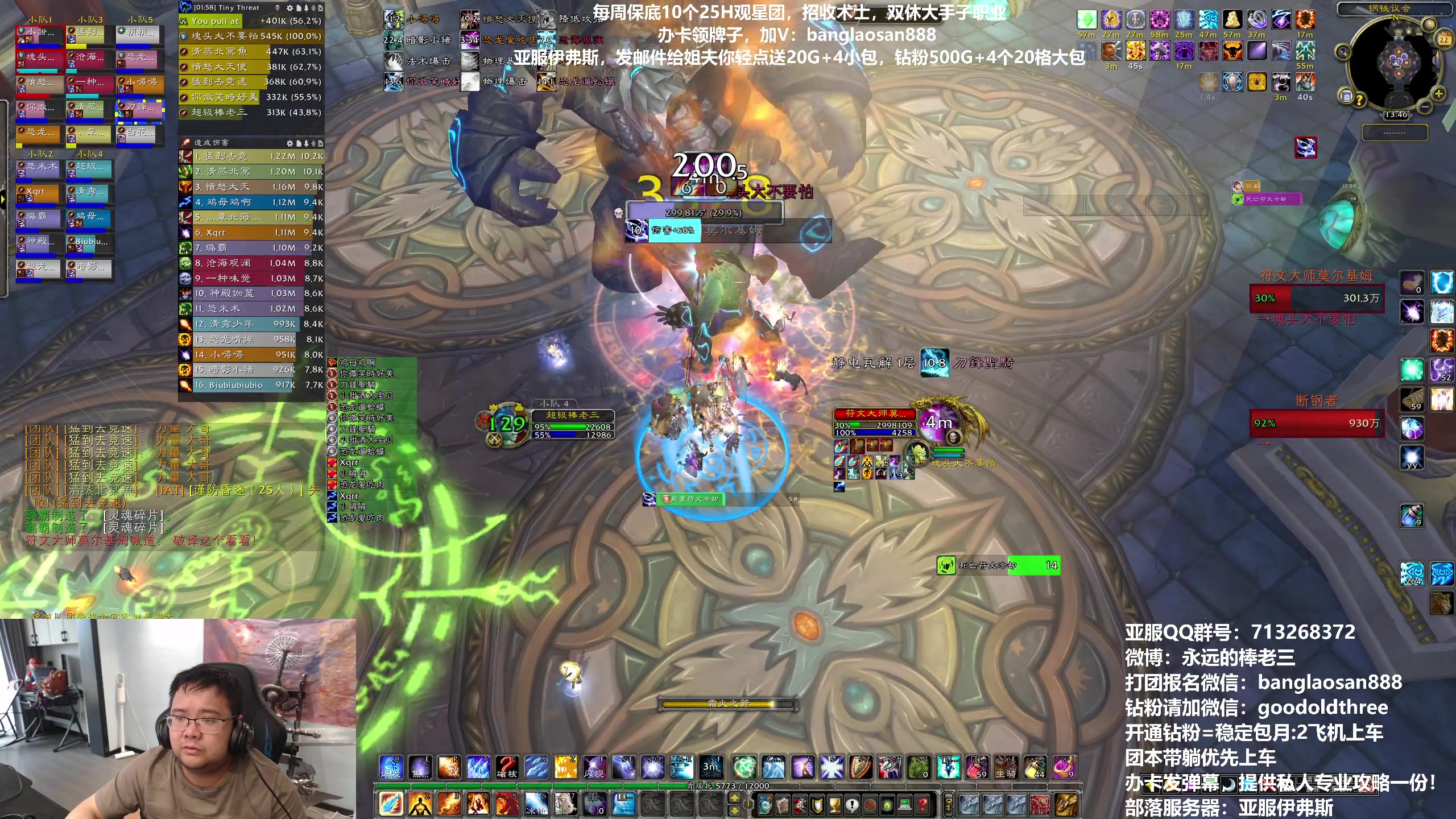 【2023-04-22 13点场】棒老三：伊夫斯，每天3车观星！