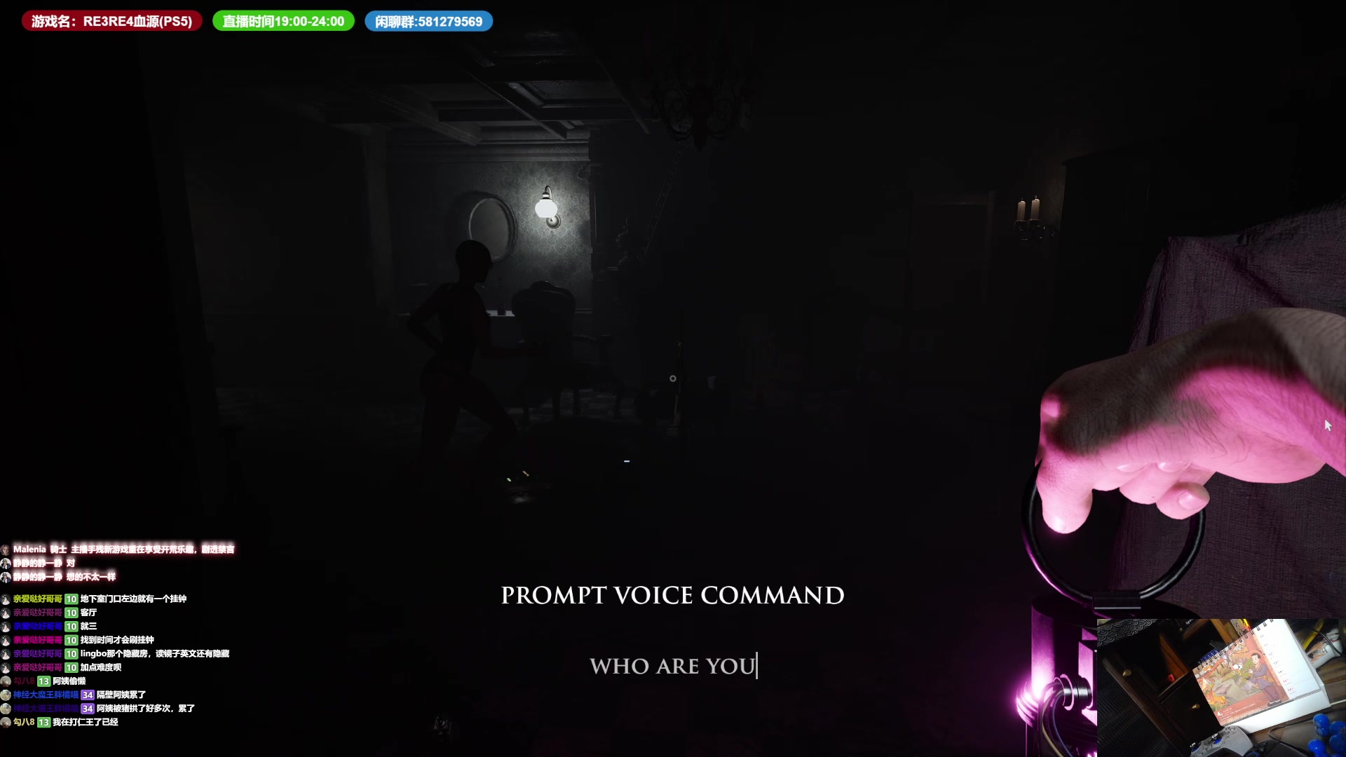 【2023-04-18 22点场】大黑单机：看看颤栗咋样 19号0点地平线dlc