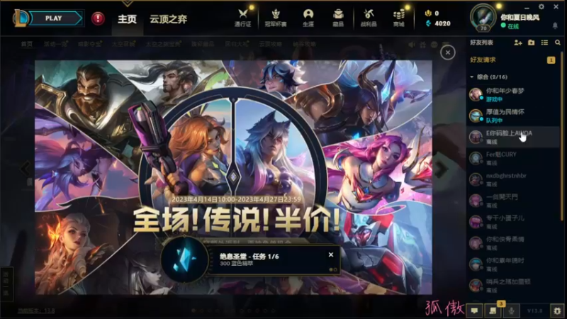 【2023-4-21 13点场】GalaxyKG:挑战全英雄5级成就