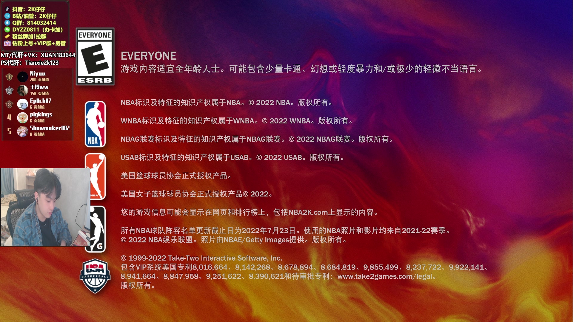 【2023-04-22 20点场】2K仔仔：仔仔：曾经的神 特工回来了