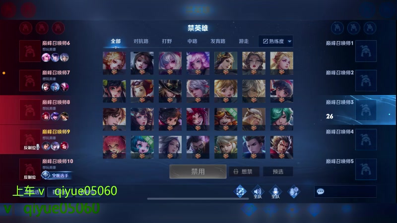 【2023-04-22 13点场】A老回：世界级韩信 天才野王带粉