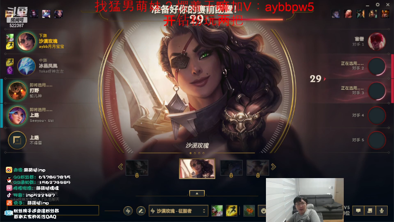 【英雄联盟】impOUO的精彩时刻 20230422 13点场