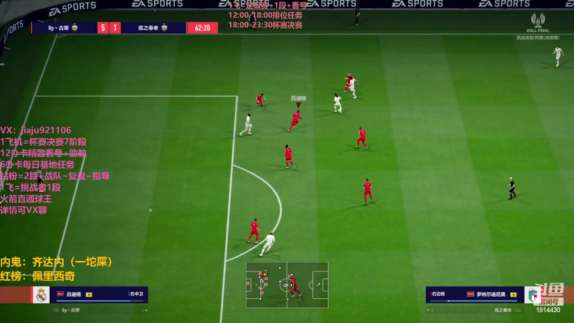 【2023-04-21 19点场】JiaJu就是我啊：反击才是艺术~