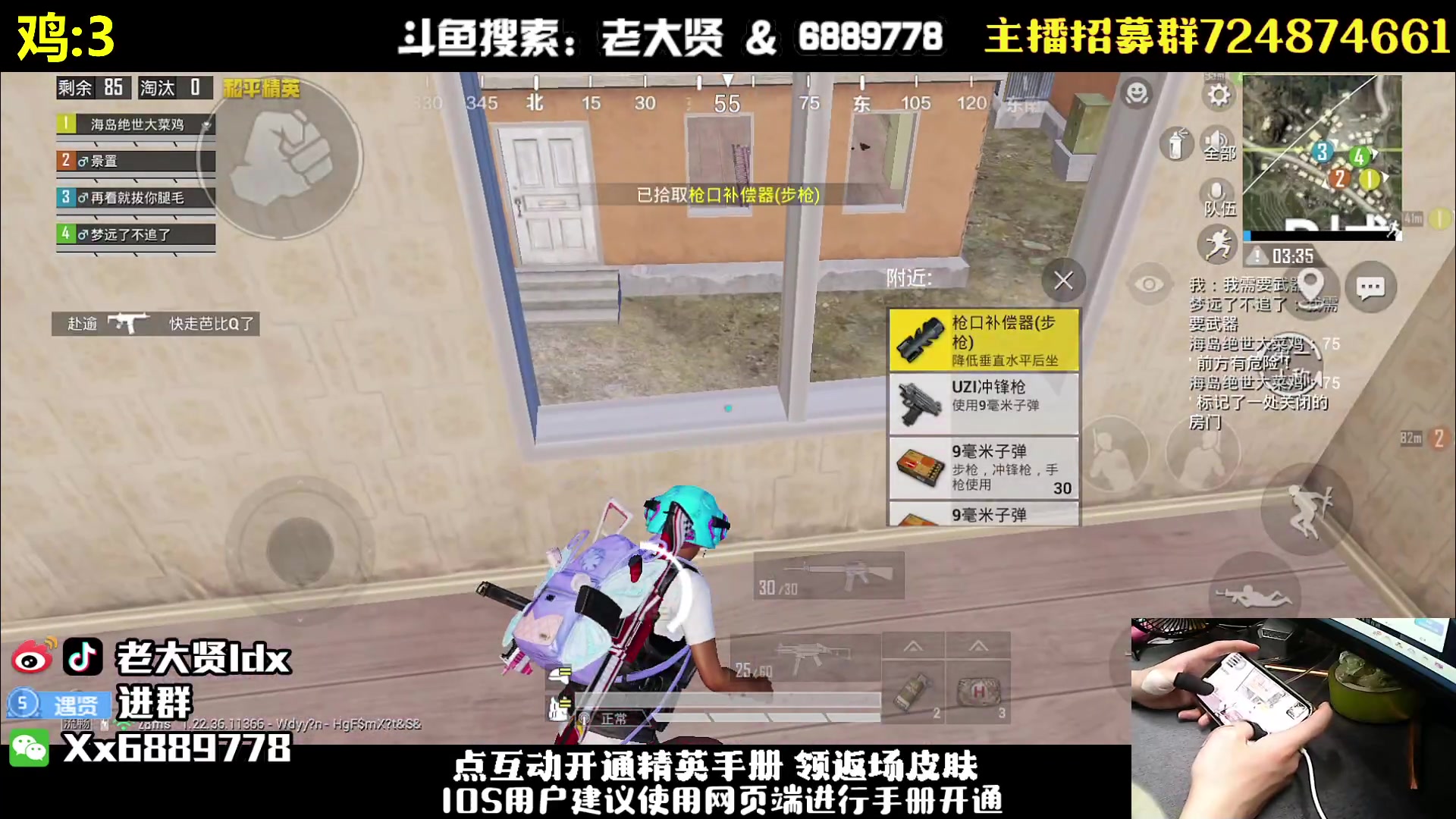 【2023-04-22 01点场】老大贤：皇冠1v4：钢枪不识贤贤 下一句