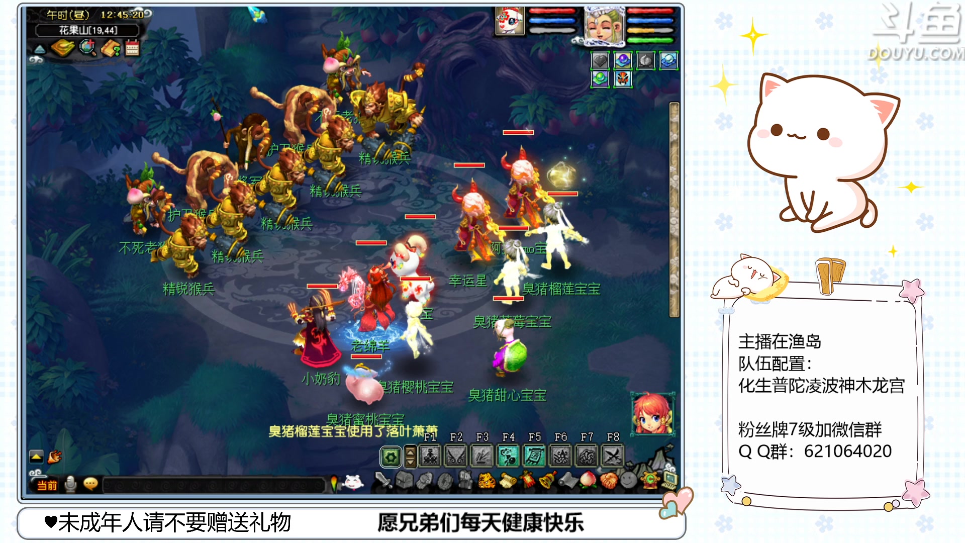 【2023-04-22 12点场】猪猪小仙女呀：渔岛175咸鱼日常~