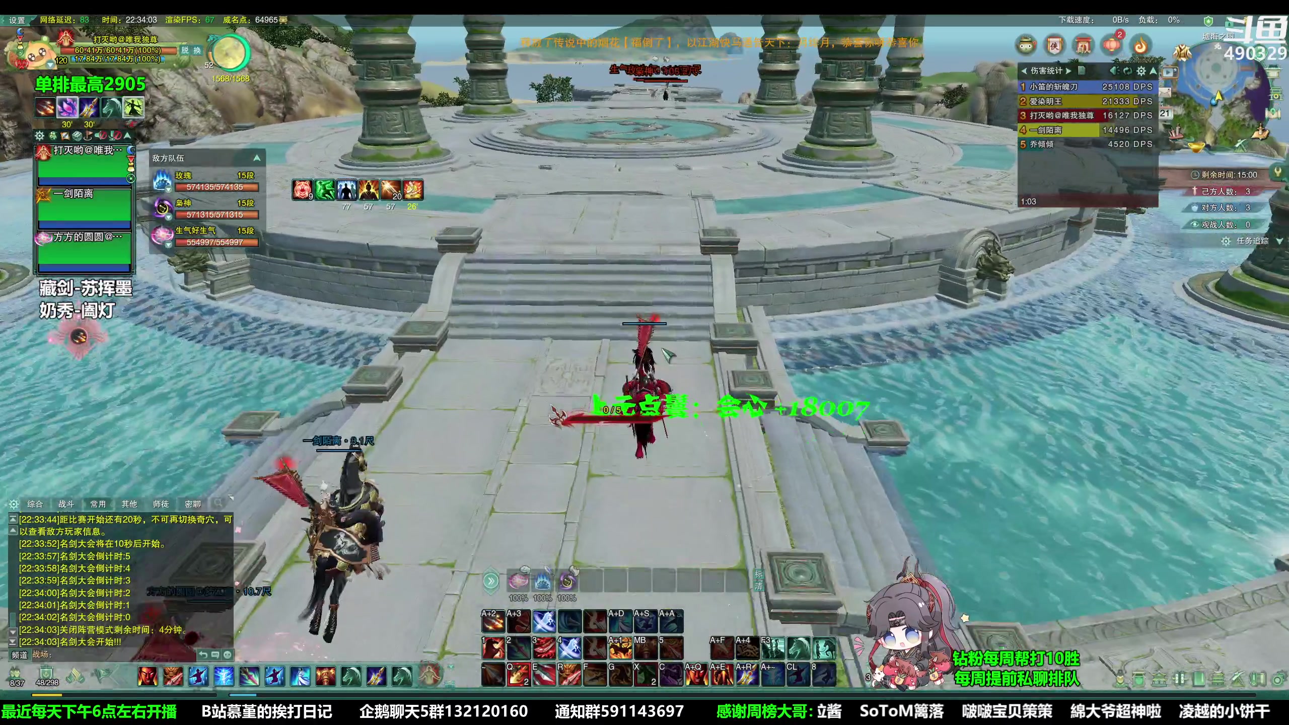 【2023-04-21 21点场】慕堇丶：组排吃鸡玩玩