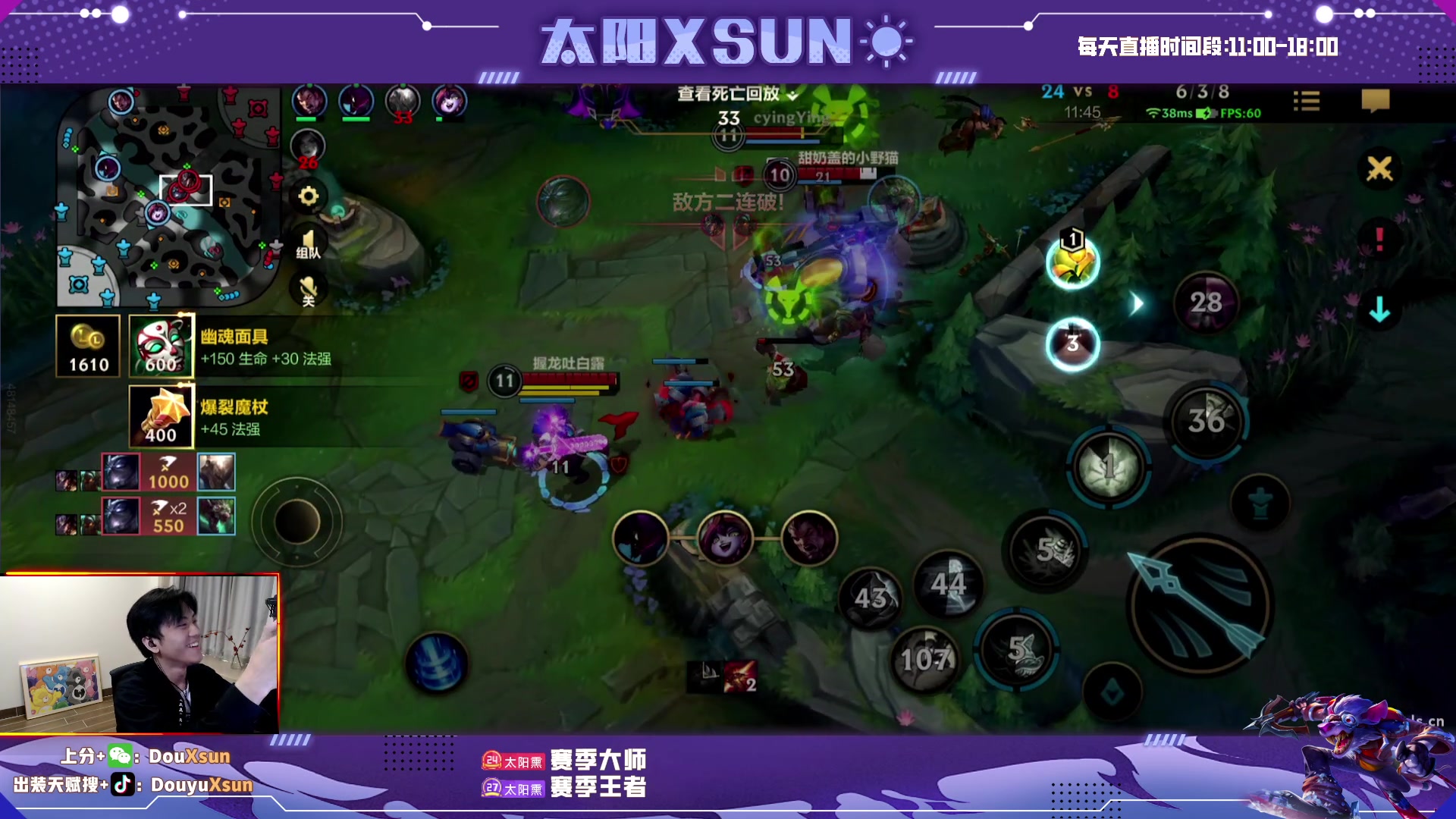 【2023-04-22 14点场】太阳Xsun：☀S9老鼠带粉上分嗨你好~