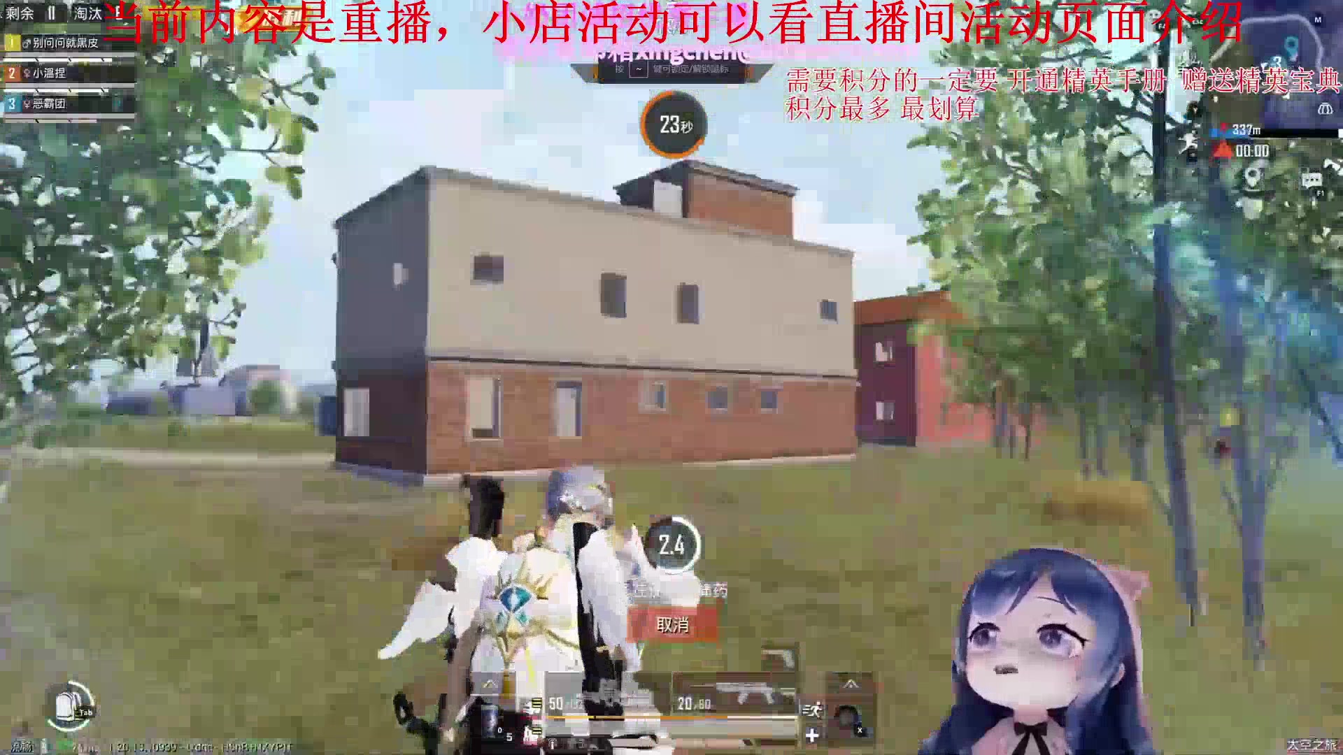 【2023-04-22 08点场】一条小团团OvO：和平小店~自行选购~