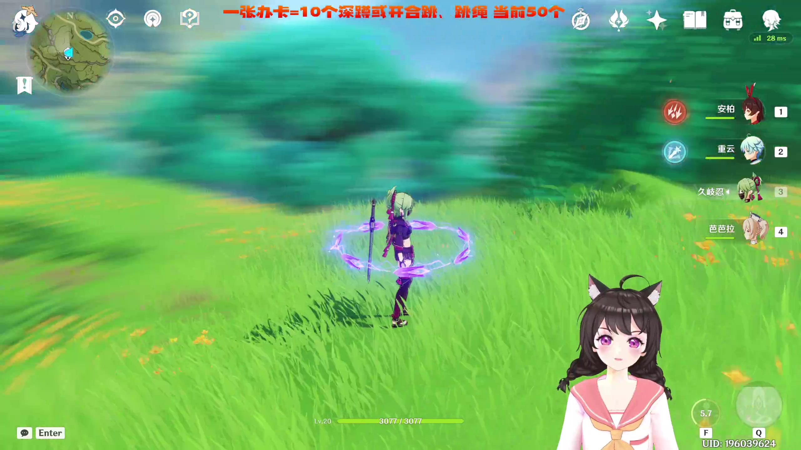 【2023-04-13 19点场】一颗小a桃：【小奶团】桃灵儿变强的第282天