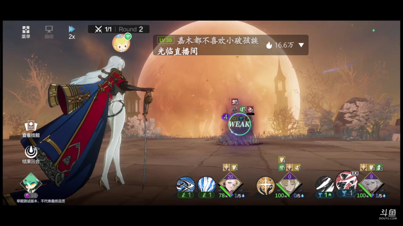 【2023-04-20 13点场】逃跑吧少年Polaris：北❤️4.23晚8点生日会
