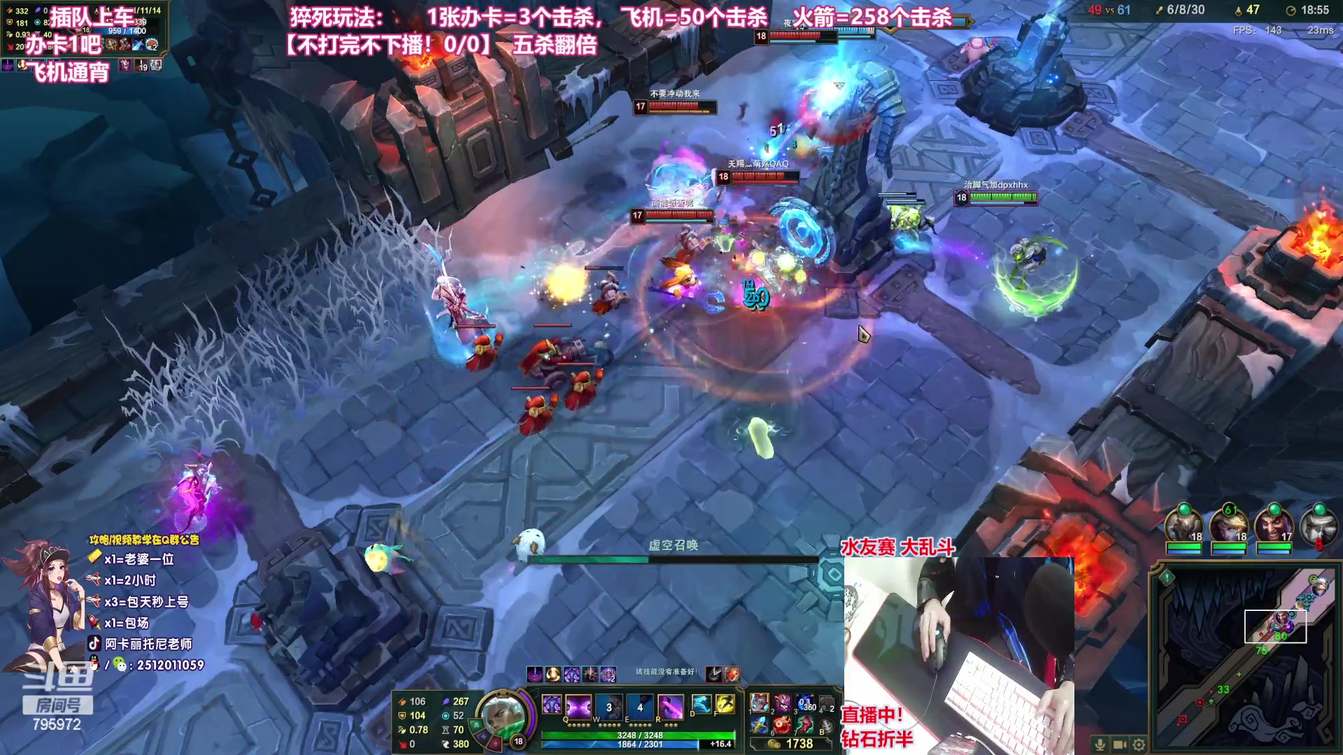 【2023-04-23 03点场】Akl托尼老师：直播中！阿卡丽版本最强玩法：重装战刺！