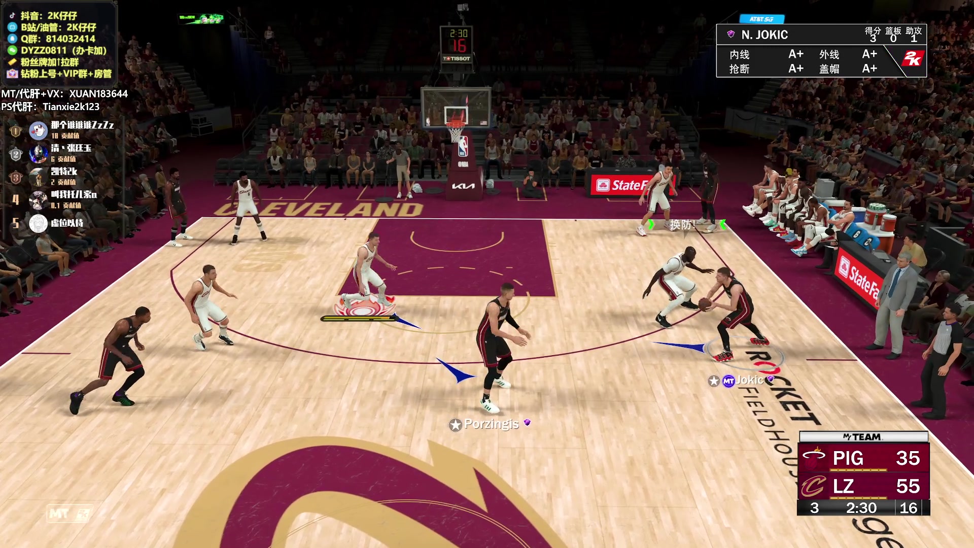 【2023-04-23 21点场】2K仔仔：仔仔：NBA2K23 MT梦幻球队