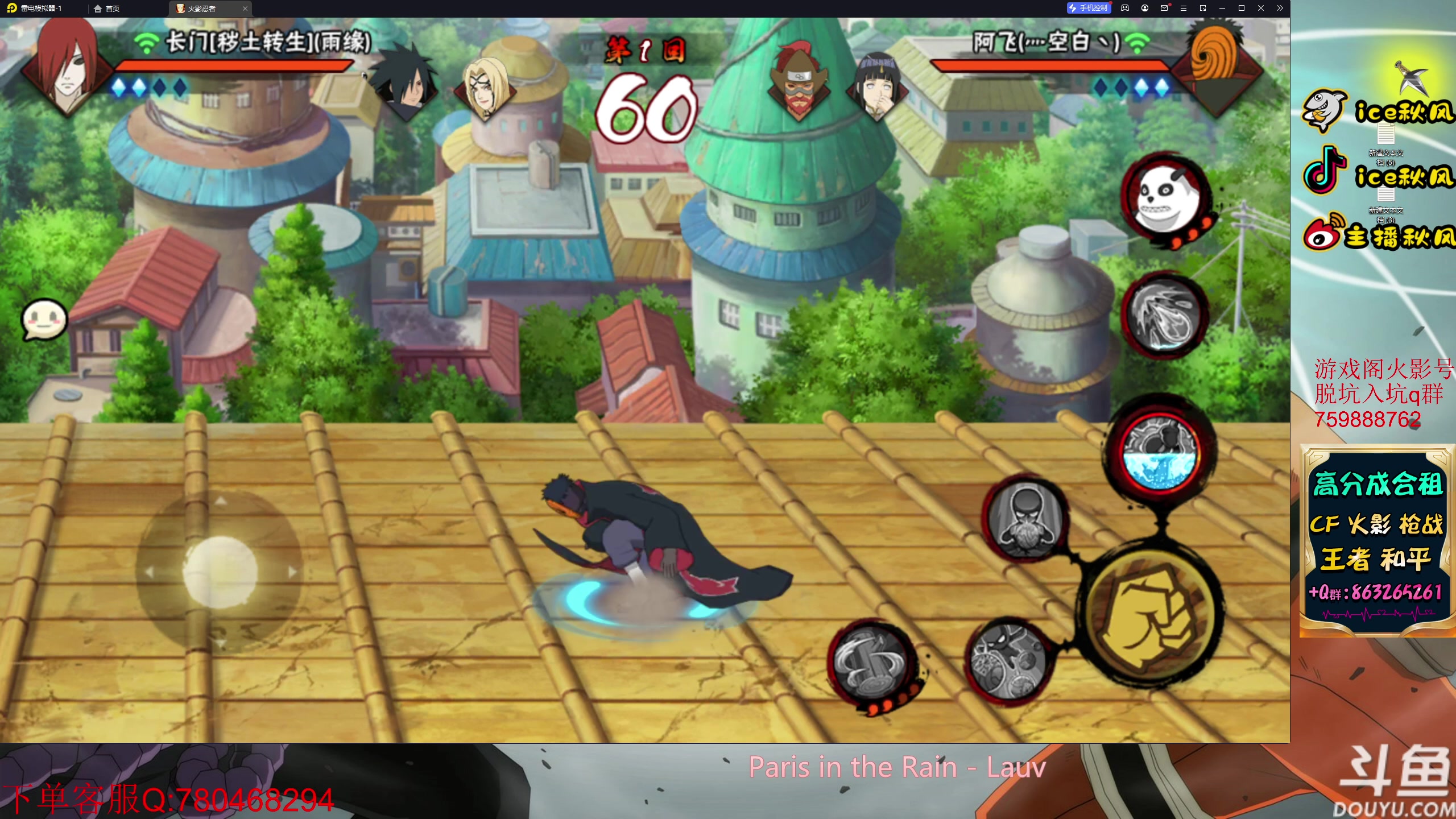 【2023-04-22 22点场】ice秋风：周六打要塞！6866