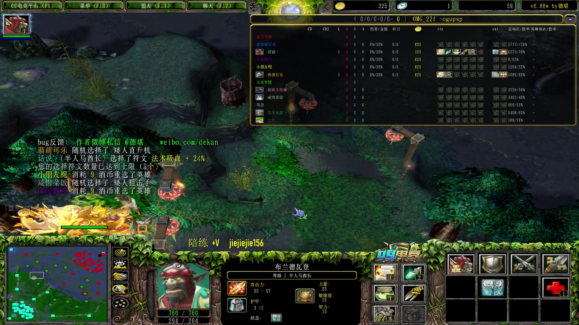 【2023-04-23 17点场】肖璐s：周末了， 荧光棒记得送一下， 谢谢！