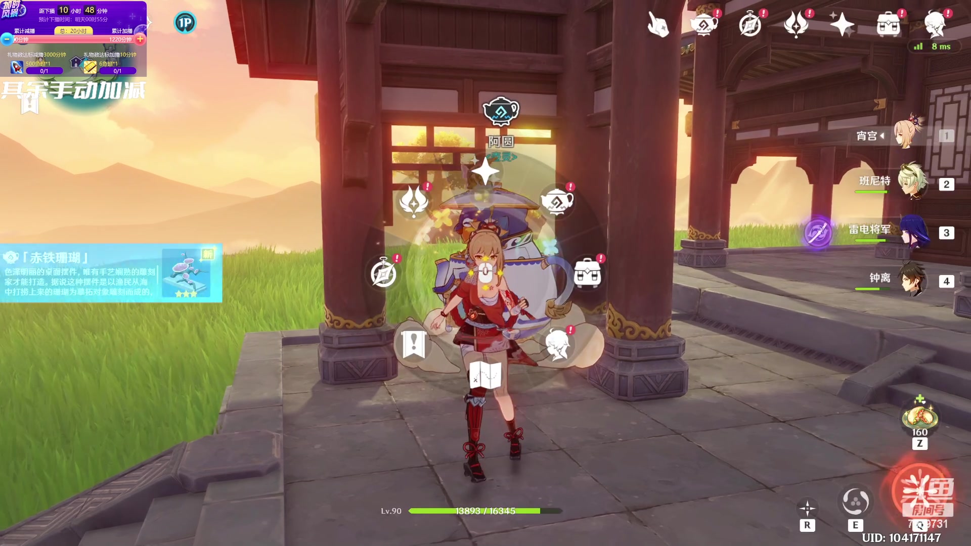 【2023-04-23 13点场】隐者丶丶：看技术没有 欢乐还是有的