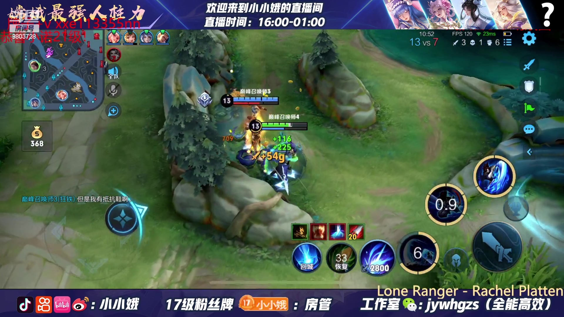 【2023-04-23 20点场】小小娥1：巅峰赛冲冲冲！ 9803728
