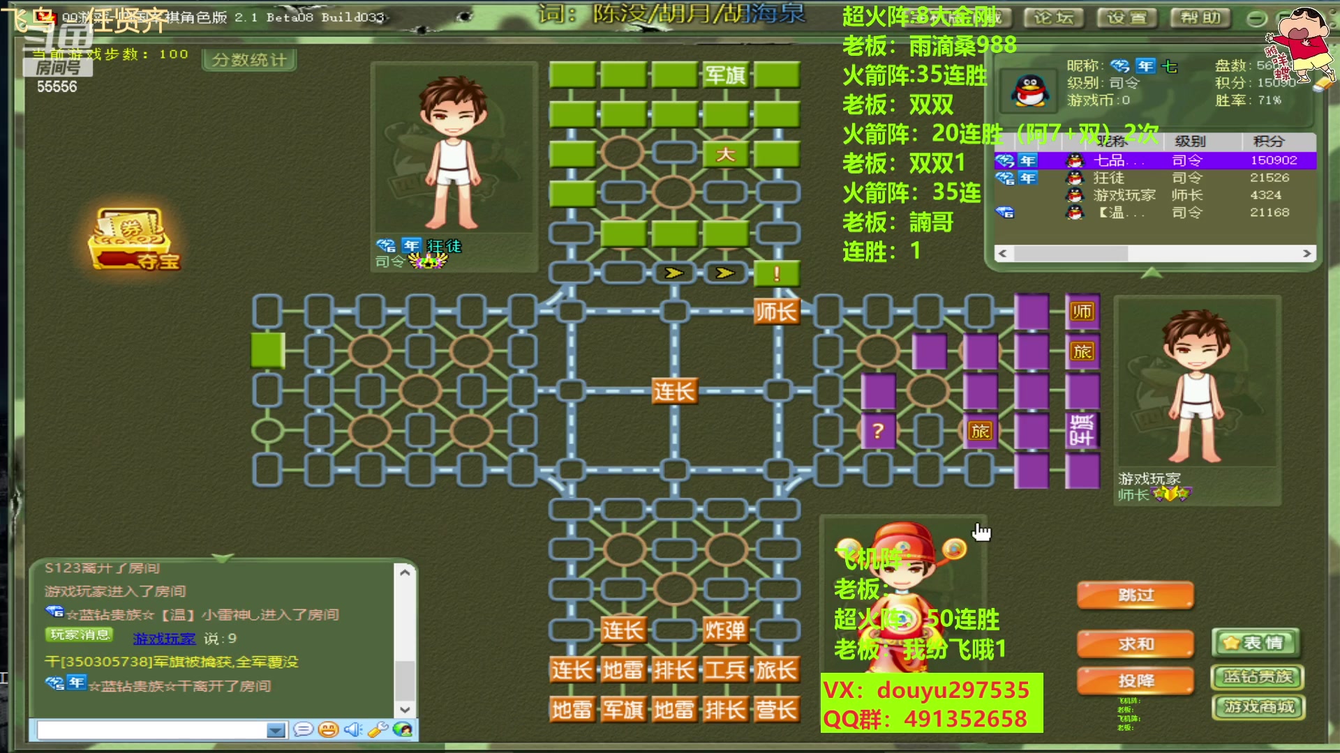 【2023-04-23 19点场】恶蚊子：今天要猛！！！ 55556