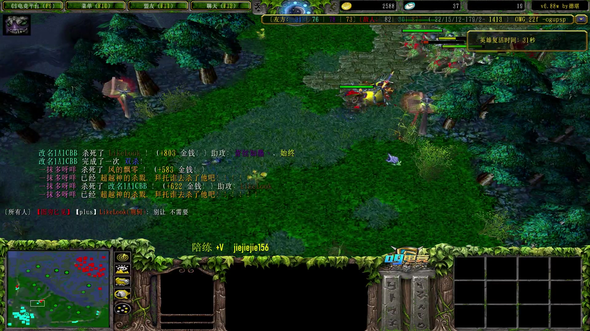 【2023-04-23 15点场】肖璐s：周末了， 荧光棒记得送一下， 谢谢！