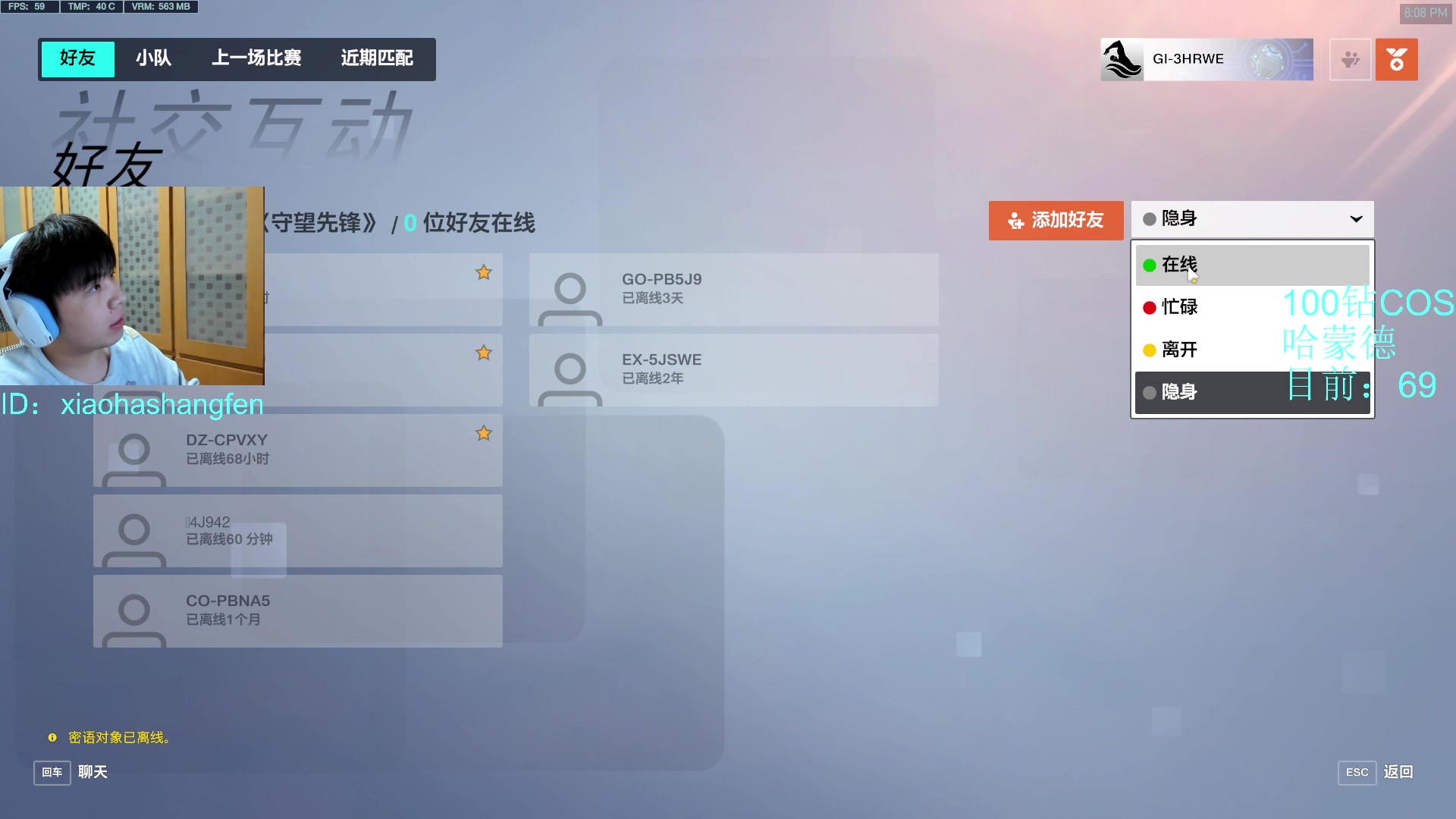 【2023-04-23 19点场】哈蒙德大人：破坏球的观赏性绝绝子！！