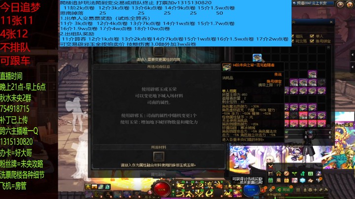 这12单人不好洗