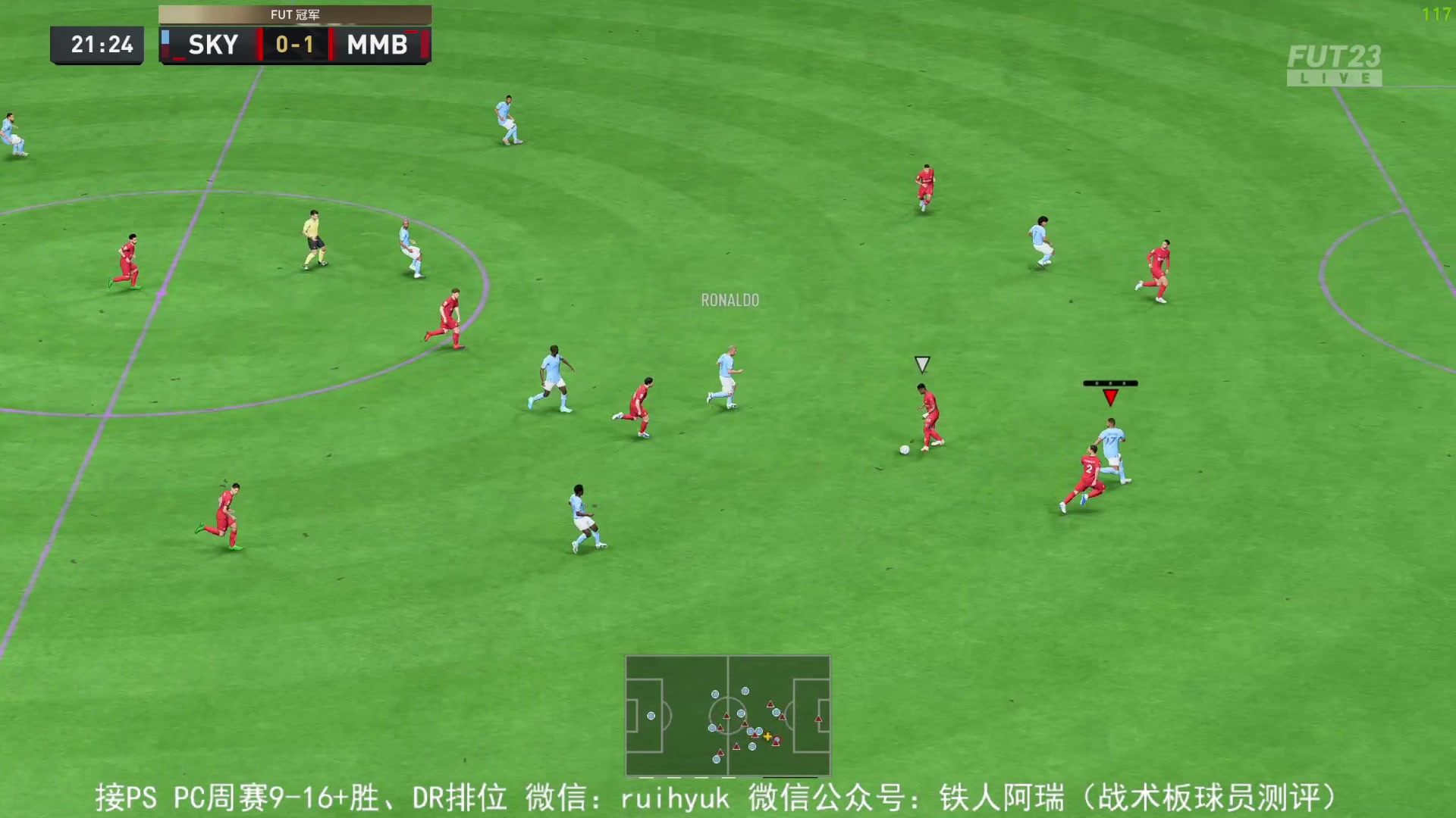 【2023-04-14 16点场】铁人阿瑞：春风若有怜花意 可否许我再少年 FIFA